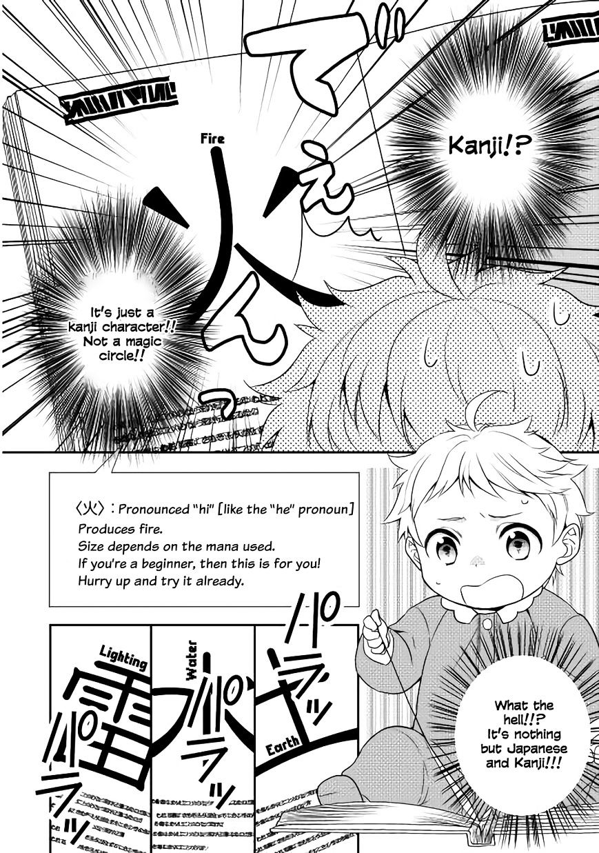 Tensei Shichattayo (Iya, Gomen) Chapter 1 31